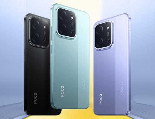 Poco-C85-Xiaomi-budget-smartphone.jpg